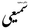 مرکز کار ایران
