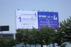 گفتگو با دبیر اولین نمایشگاه و کنفرانس بین المللی متاراد در غرفه خبرگزار ایلنا
